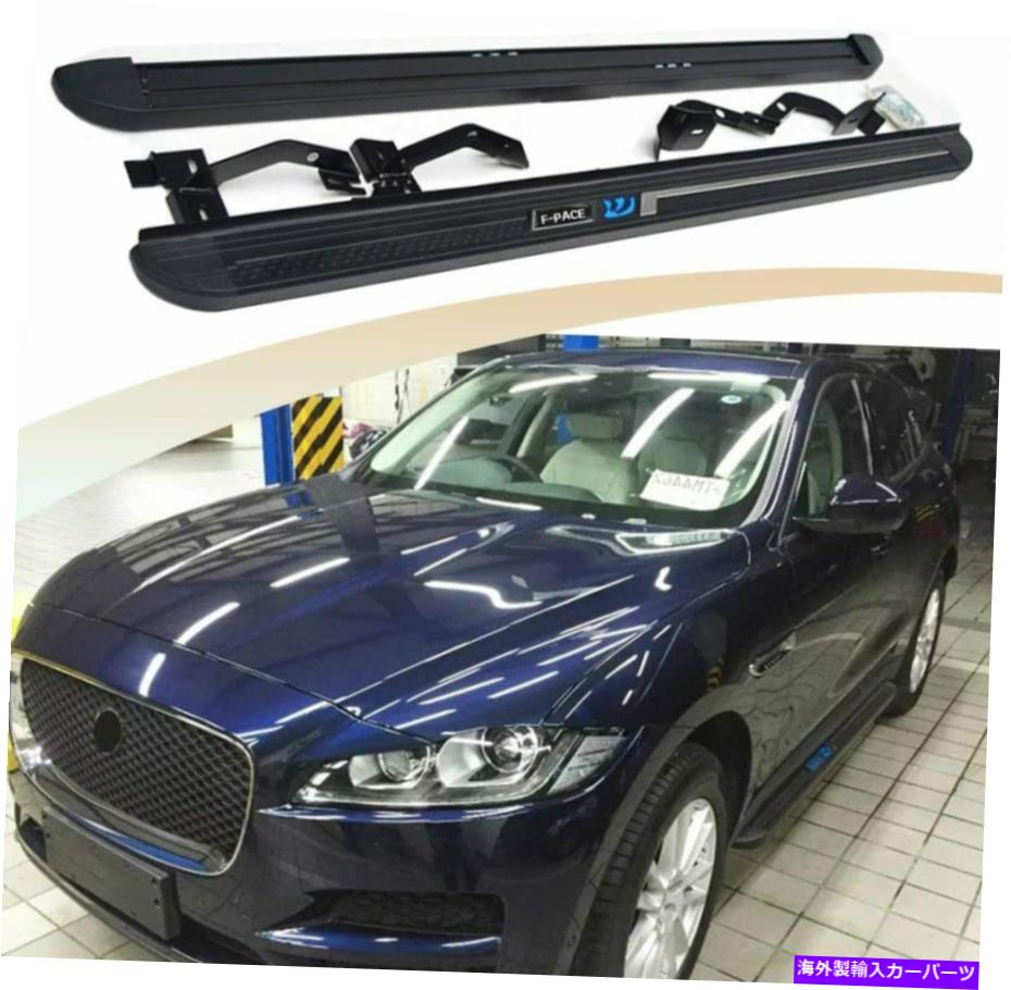 Nerf Bar ジャガーFペースFペース2016-2020ランニングボードドアサイドステップnerfバーに適合 Fits for Jaguar F-Pace F pace 2016-2020 Running Board Door Side Step Nerf Bar【並行輸入品】