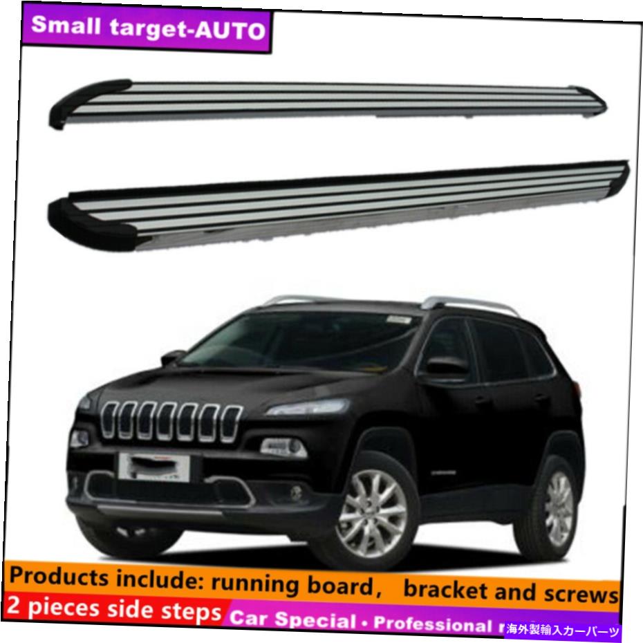 Nerf Bar Jeep Cherokee 2014-2021ランニングボードNERFバーサイドステップに適しています Fits For JEEP Cherokee 2014-2021 Running board nerf bar side step【並行輸入品】|Us Custom Parts Shop USDM