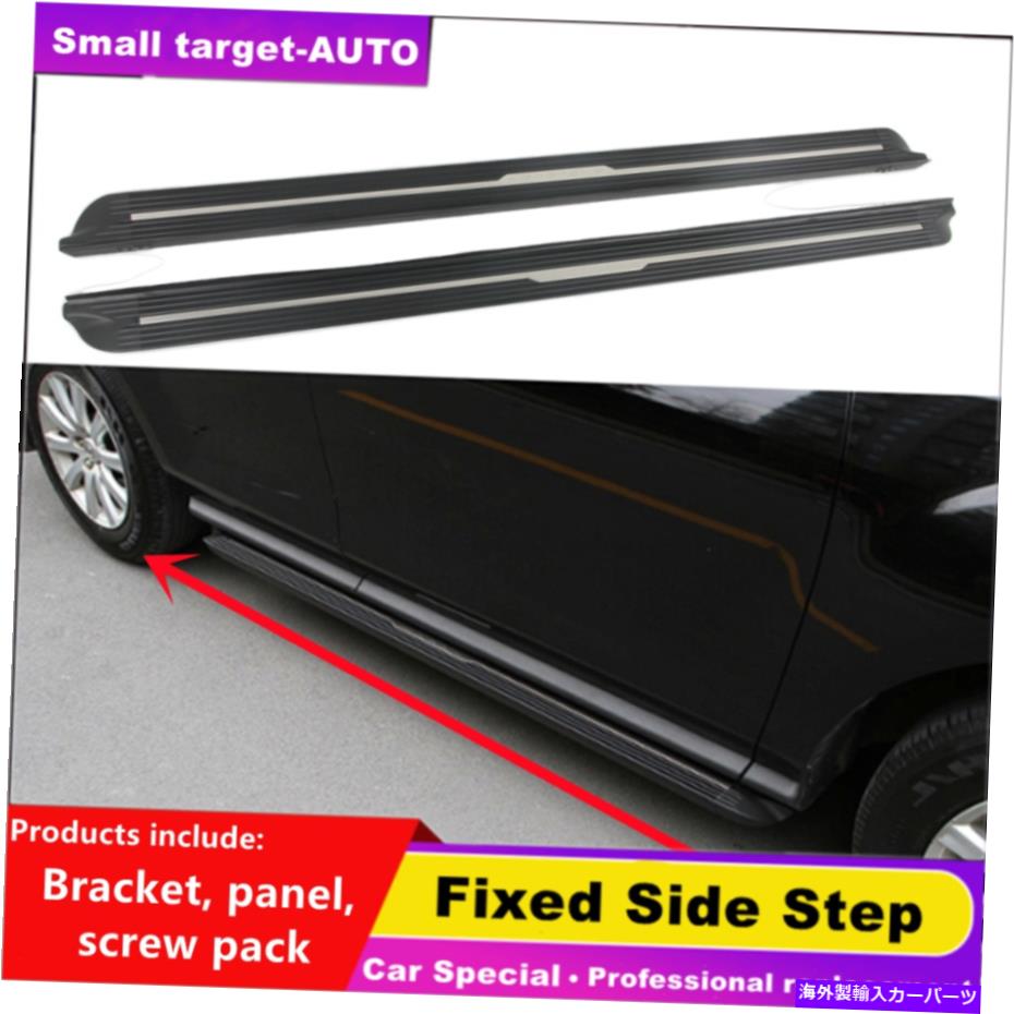 Nerf Bar Cadillac XT5 2016-2022 NERFバーサイドステップランニングボード2PCSに適合 fits for Cadillac XT5 2016-2022 nerf bar Side Step Running Board 2PCS【並行輸入品】