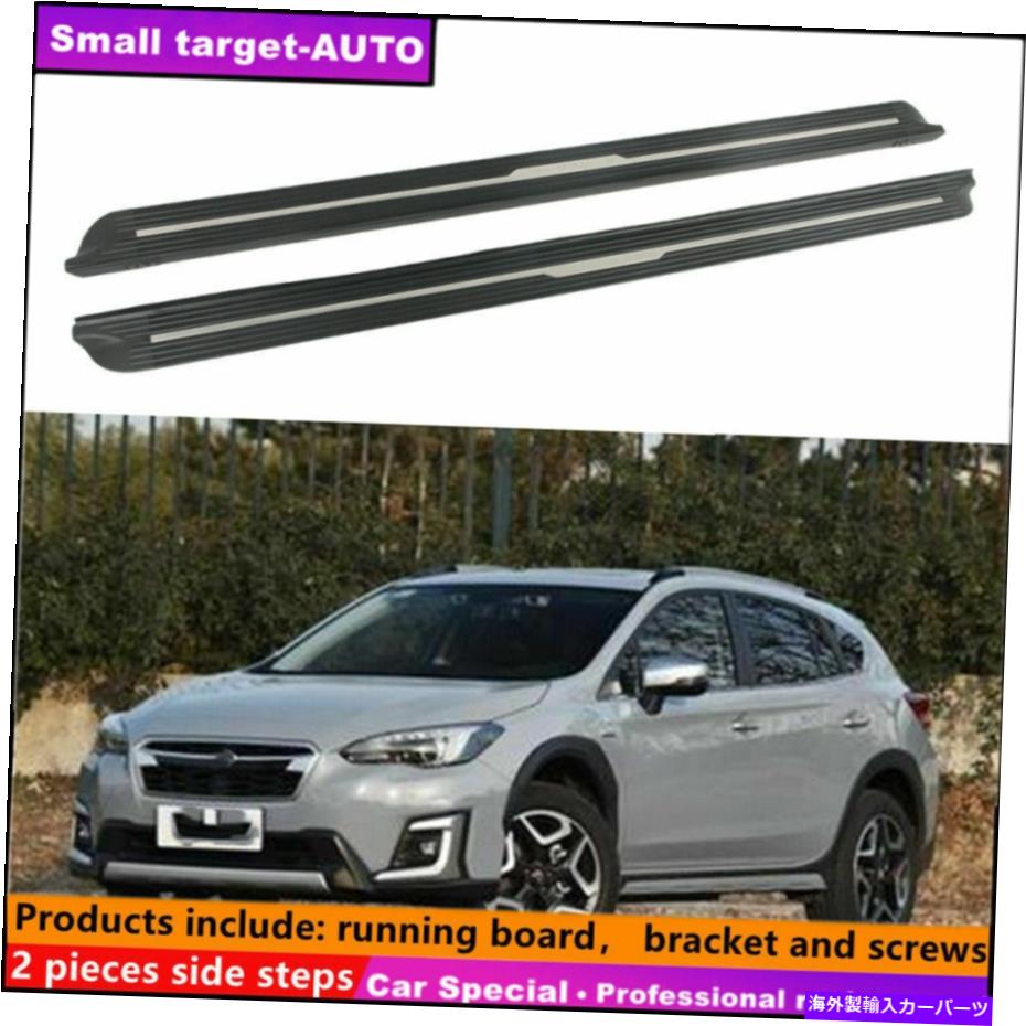 Nerf Bar Subaru XV 2018-2022ランニングボードNERFバーサイドステップに適合 Fits For Subaru XV 2018-2022 Running board nerf bar side step【並行輸入品】|Us Custom Parts Shop USDM