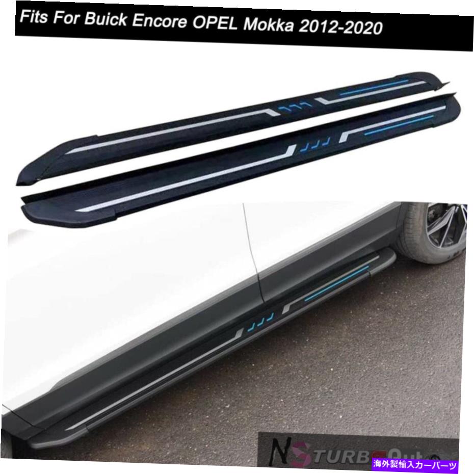 Nerf Bar ビュイックエンコールオペルモッカ2012-2022ドアサイドステップランニングボードnerfバー Fits for Buick Encore OPEL Mokka 2012-2022 Door Side Step Running Board Nerf Bar【並行輸入品】｜Us Custom Parts Shop USDM