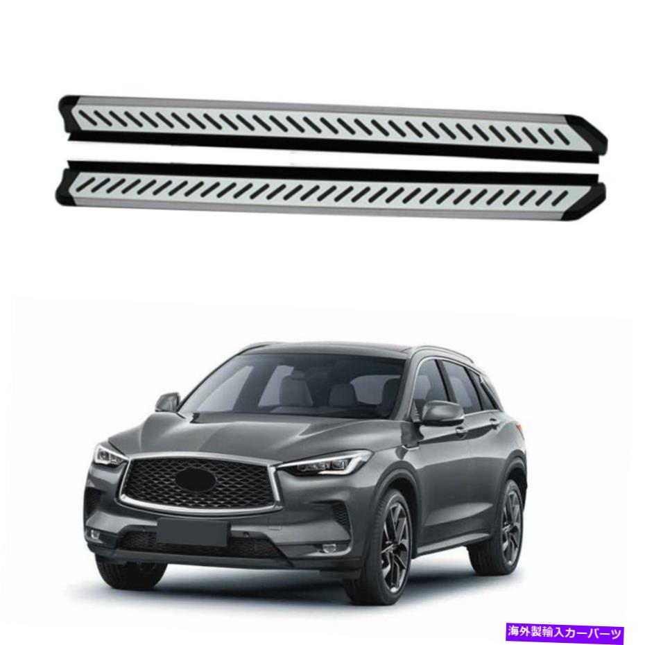 Nerf Bar Infiniti QX50 2019-2022サイドステップNERFバープロテクターのランニングボードフィット Running Board fits for Infiniti QX50 2019-2022 Side Step Nerf Bars Protector【並行輸入品】