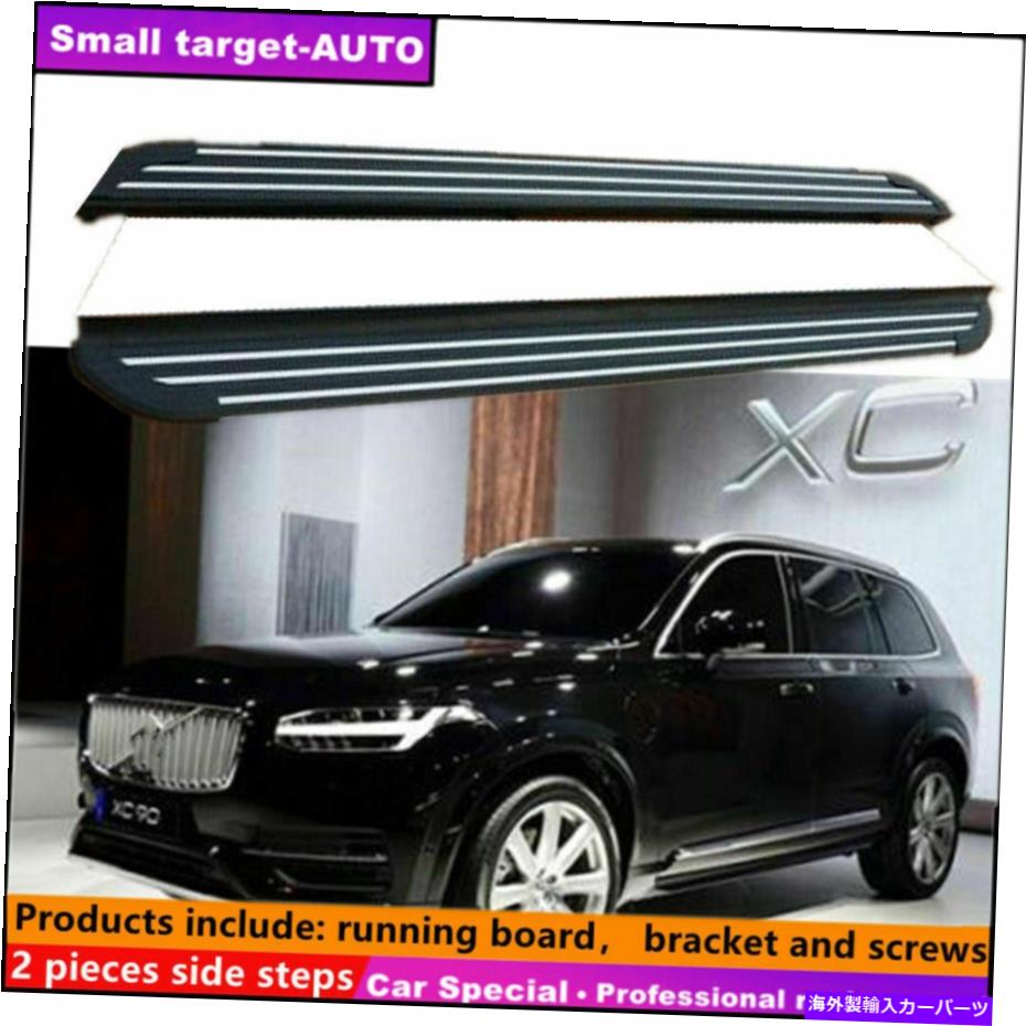 Nerf Bar XC90 2015-2022ランニングボードNERFバーサイドステップに適合 Fits For XC90 2015-2022 Running board nerf bar side step【並行輸入品】|Us Custom Parts Shop USDM