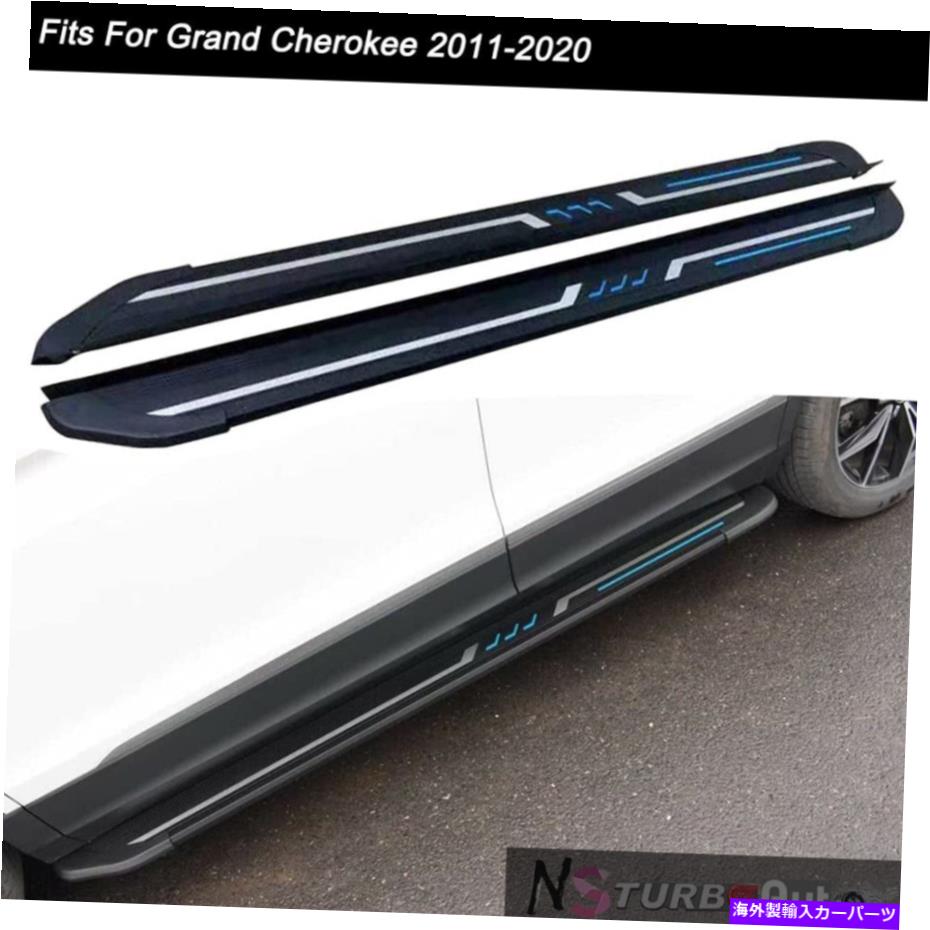 Nerf Bar グランドチェロキー2011-2020ランニングボードNERFバードアサイドステップに適しています Fits for Grand Cherokee 2011-2020 Running Board Nerf Bar Door Side Steps【並行輸入品】