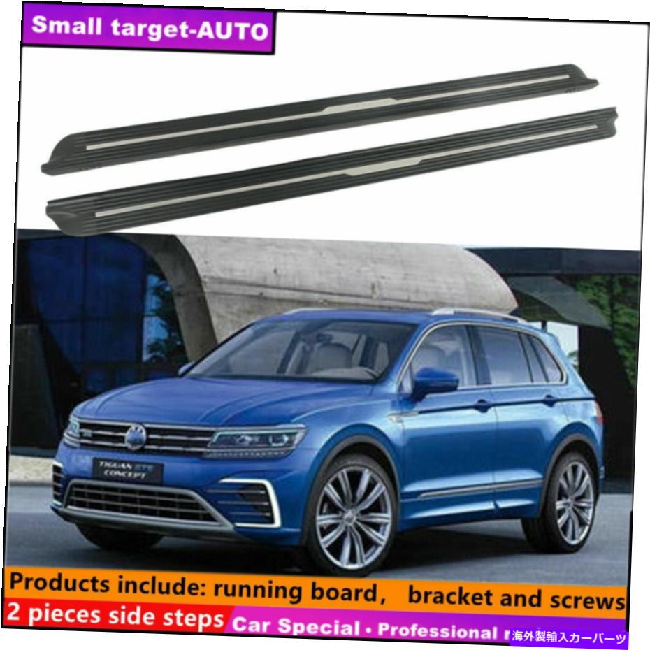 Nerf Bar VWフォルクスワーゲンティグアン2018-2022ランニングボードNERFバーサイドステップに適しています Fits For VW Volkswagen Tiguan 2018-2022 Running board nerf bar side step【並行輸入品】|Us Custom Parts Shop USDM