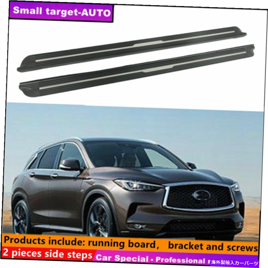 Nerf Bar Infiniti QX50 2019-2022ランニングボードNERFバーサイドステップに適合 Fits For Infiniti QX50 2019-2022 Running board nerf bar side step【並行輸入品】|Us Custom Parts Shop USDM