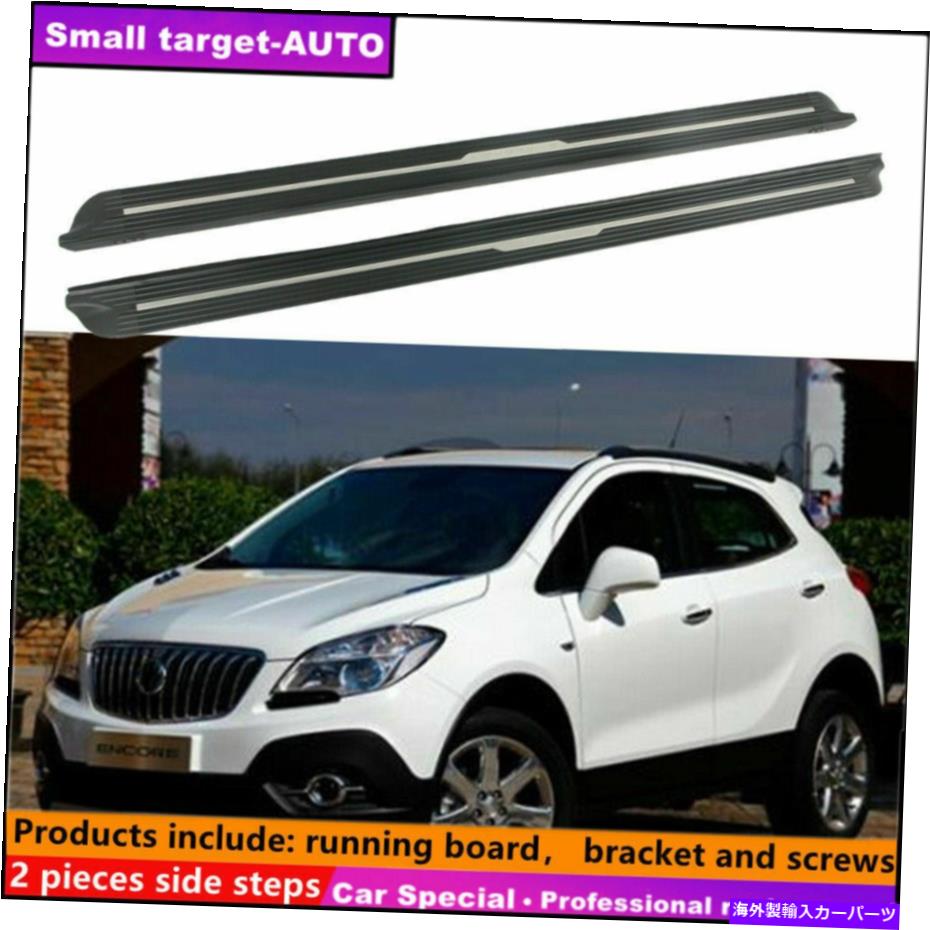 Nerf Bar ビュイックエンコールGX 2020-2022ランニングボードNERFバーサイドステップに適しています Fits For BUICK ENCORE GX 2020-2022 Running board nerf bar side step【並行輸入品】