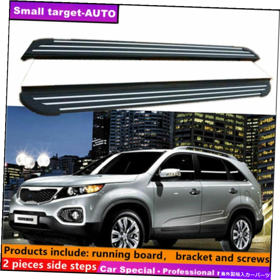 Nerf Bar Kia Seltos 2019-2022ランニングボードNERFバーサイドステップに適しています Fits For KIA SELTOS 2019-2022 Running board nerf bar side step【並行輸入品】
