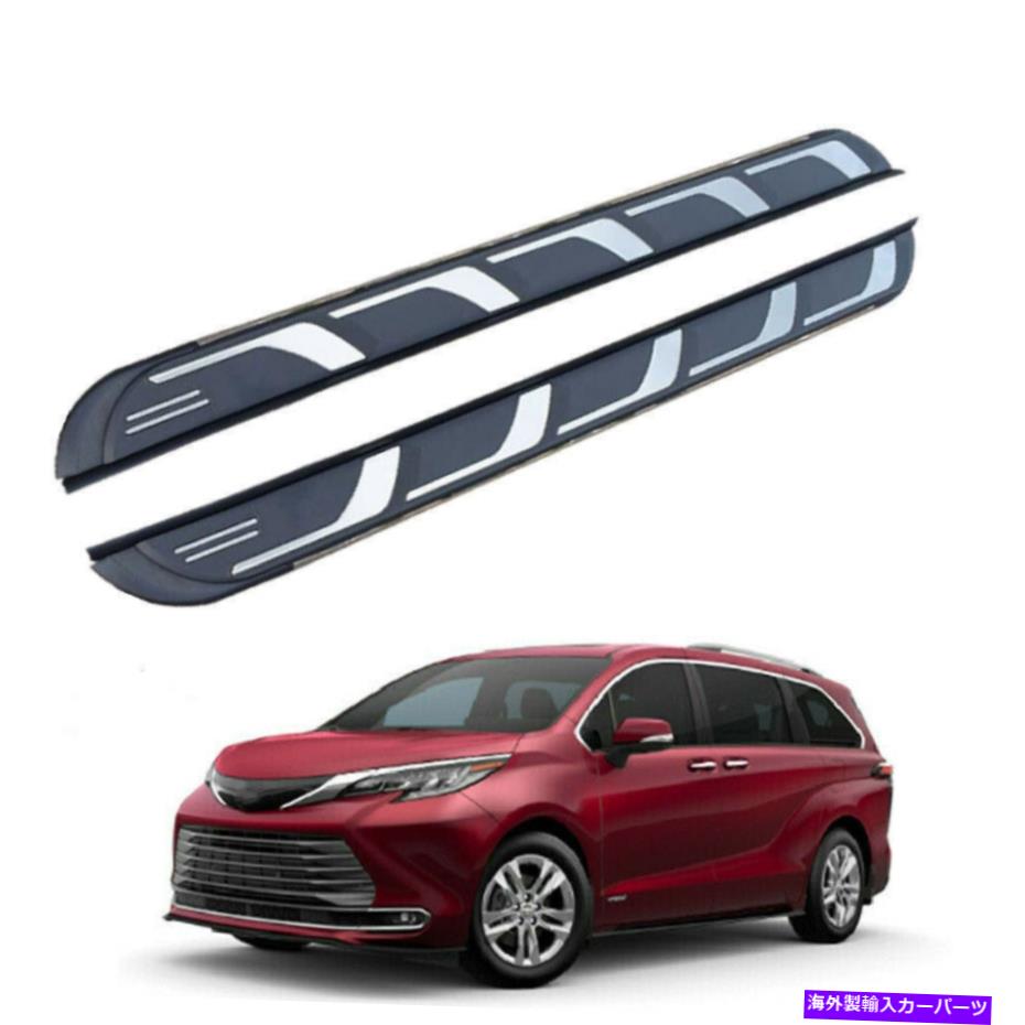 Nerf Bar トヨタシエナ2021 2022 XL40ドアサイドステップナーフバーランニングボードに2PCSフィット 2Pcs Fits for Toyota Sienna 2021 2022 XL40 Door Side Step Nerf Bar Running Board【並行輸入品】