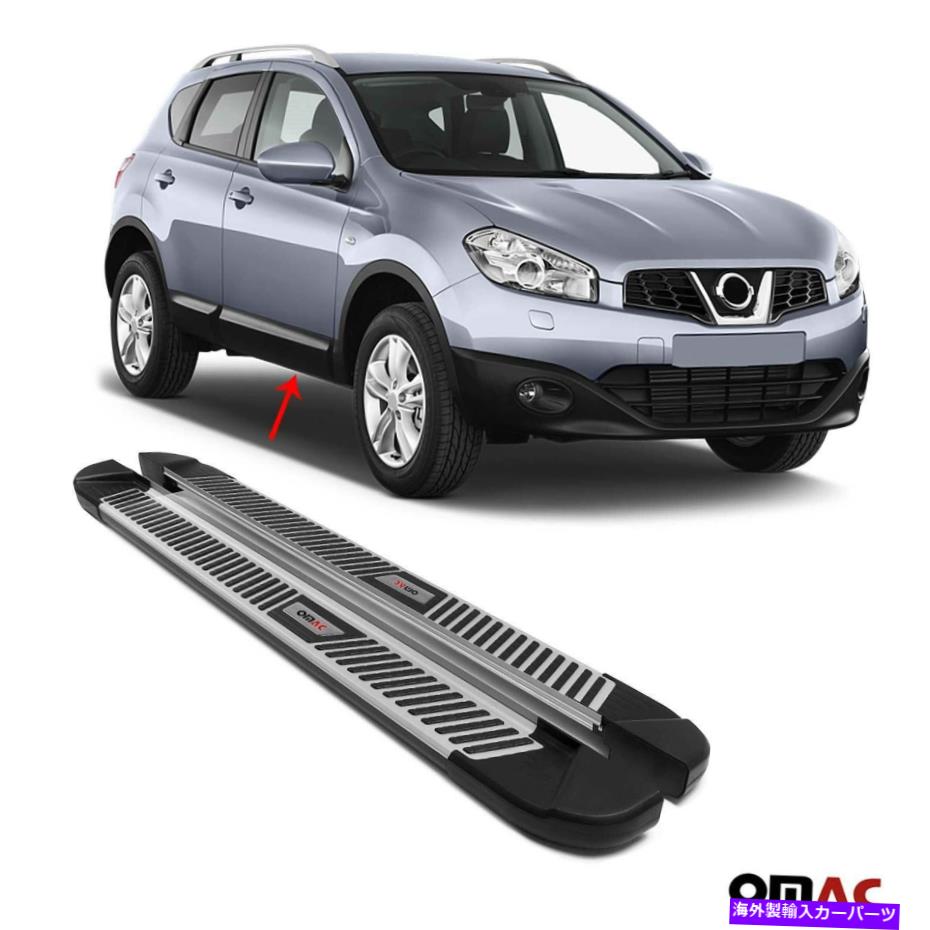Nerf Bar サイドステップナーフバー日産Qashqai+2 2010-2014シルバー2 PCのランニングボード Side Step Nerf Bars Running Boards For Nissan Qashqai+2 2010-2014 Silver 2 Pcs【並行輸入品】|Us Custom Parts Shop USDM