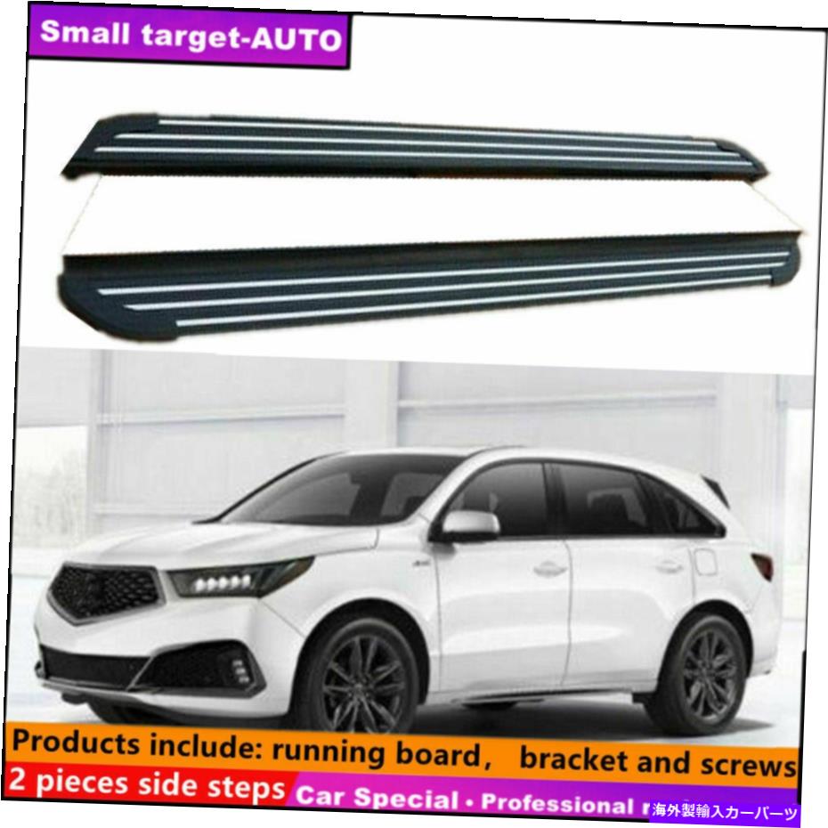 Nerf Bar Acura MDX 2014-2021ランニングボードNERFバーサイドステップに適合 Fits For Acura MDX 2014-2021 Running board nerf bar side step【並行輸入品】｜Us Custom Parts Shop USDM