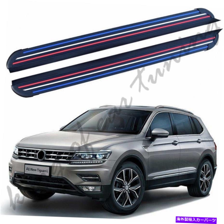 Nerf Bar VW VOLKWAGEN TIGUAN 2017-2019に適合しているボードサイドステップを実行しているNERFバー Nerf Bars Running Boards Side Steps Fits for VW Volkwagen Tiguan 2017-2019【並行輸入品】｜Us Custom Parts Shop USDM