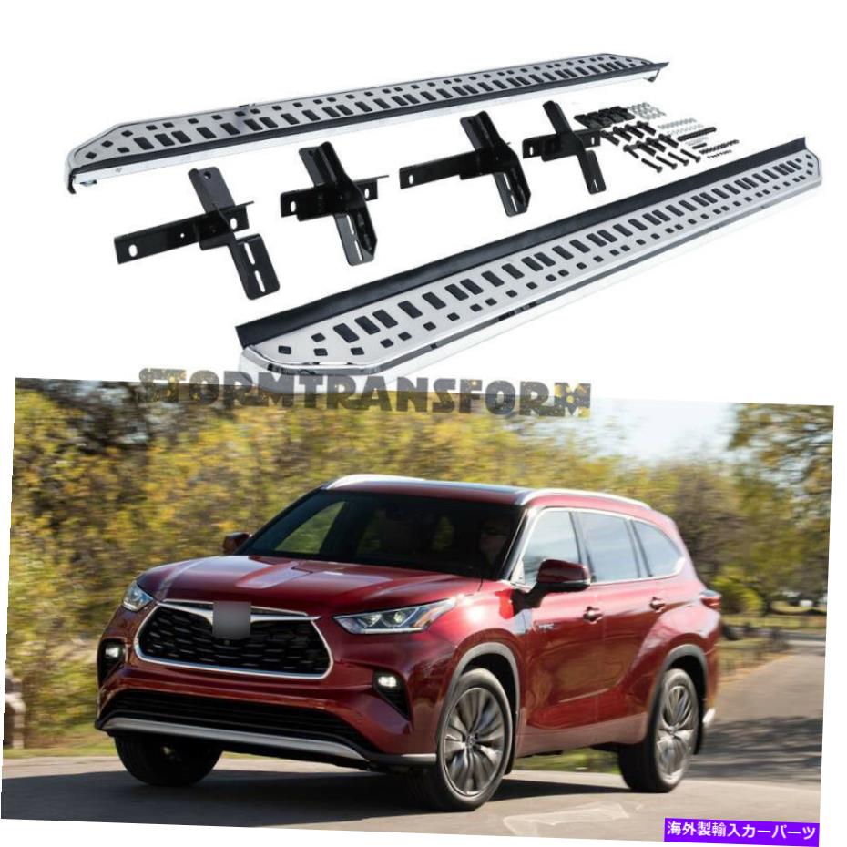 Nerf Bar トヨタハイランダー2020 2021 2022ランニングボードNERFバーの米国の在庫サイドステップ US Stock Side Steps for Toyota Highlander 2020 2021 2022 Running Boards Nerf Bar【並行輸入品】｜Us Custom Parts Shop USDM