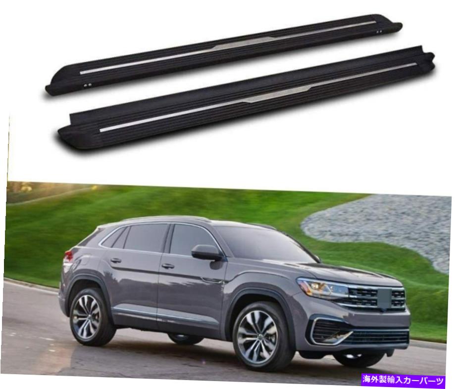 Nerf Bar アルミニウムサイドステップランニングボードNERFバーフィットフォルクスワーゲンアトラスクロススポーツ2020 Aluminum Side Step Running Board Nerf Bar Fits Volkswagen Atlas Cross Sport 2020【並行輸入品】｜Us Custom Parts Shop USDM