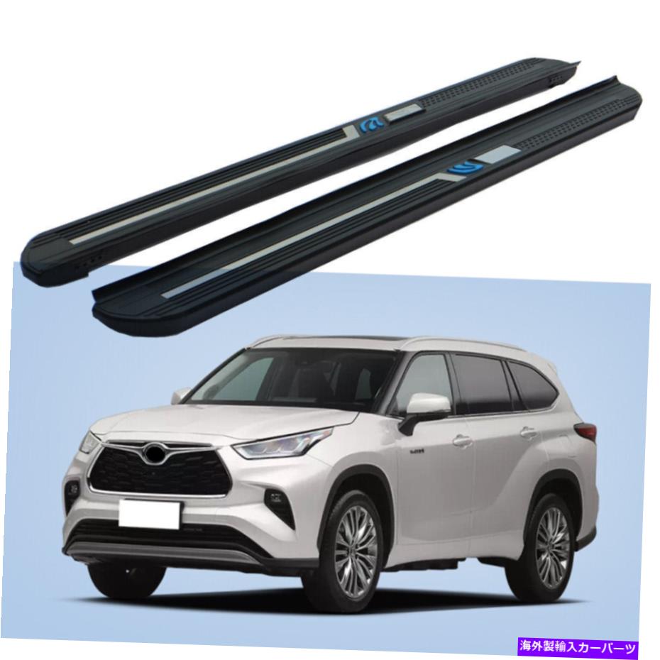 Nerf Bar トヨタハイランダーXU70 2020-2022サイドステップネルフバーに適合している2PCSランニングボード 2PCS Running Board Fits For Toyota Highlander XU70 2020-2022 Side Step Nerf Bar【並行輸入品】