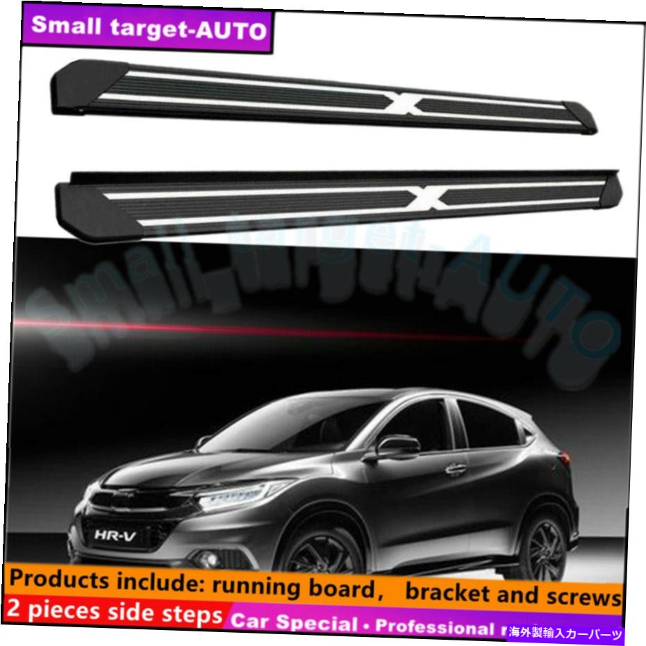 Nerf Bar ホンダHRV HR-V 2015-2021ランニングボードNERFバーサイドステップに適合 Fits For Honda HRV HR-V 2015-2021 Running board nerf bar side step【並行輸入品】｜Us Custom Parts Shop USDM
