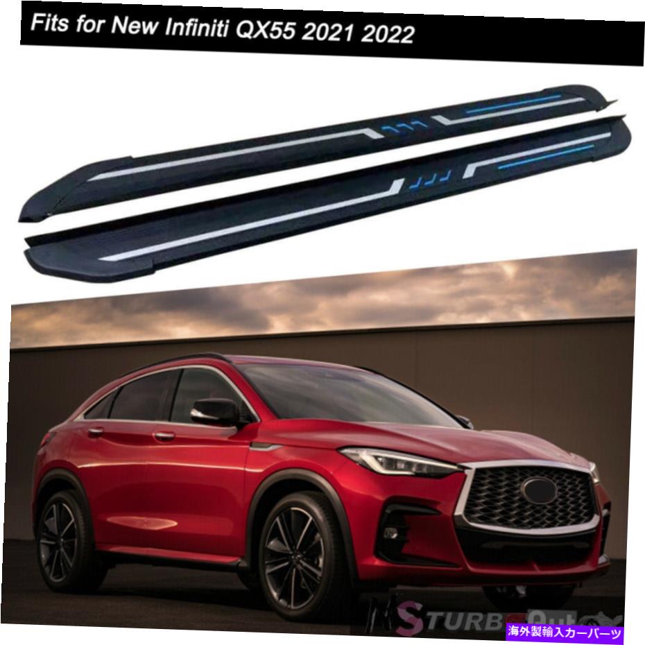 Nerf Bar 2PCSドアサイドステップランニングボードNERFバーフィット新しいインフィニティQX55 2021 2022 2Pcs Door Side Step Running Boards Nerf Bar Fits for New Infiniti QX55 2021 2022【並行輸入品】