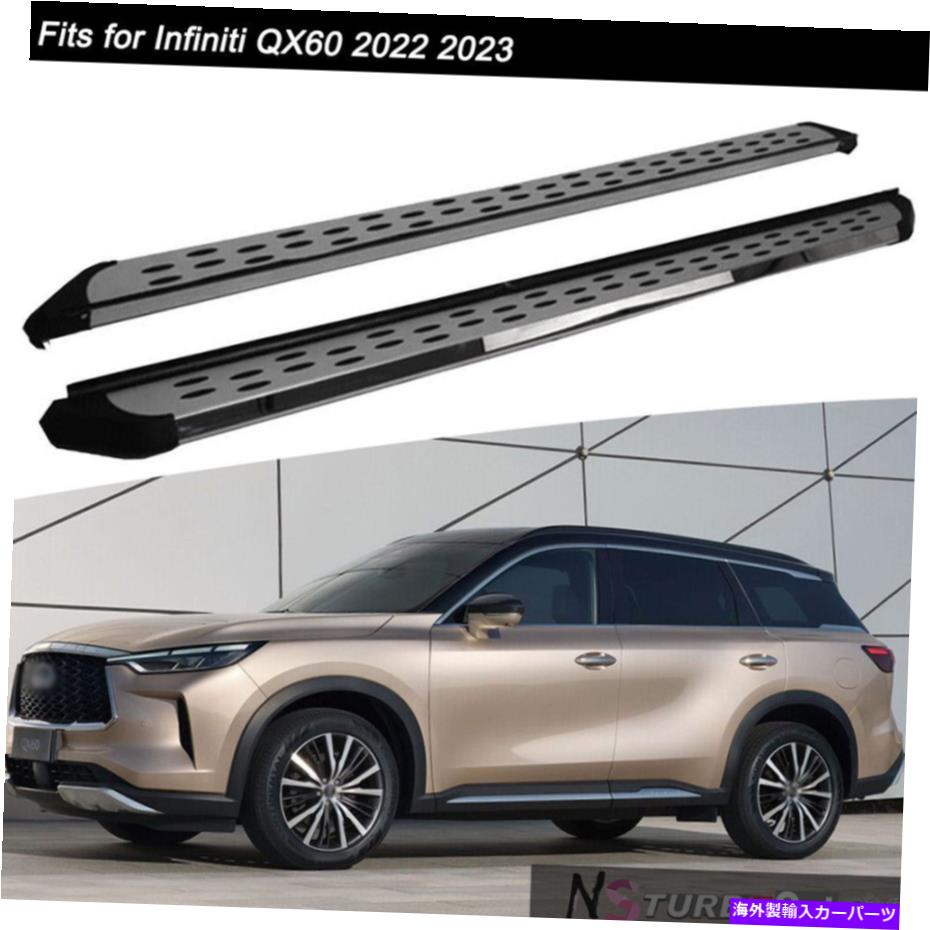 Nerf Bar 2022 2023 Infiniti QX60固定サイドステップランニングボードNERFバーに2PCSフィット 2Pcs Fits for 2022 2023 Infiniti QX60 Fixed Side Step Running Board Nerf Bar【並行輸入品】｜Us Custom Parts Shop USDM 126,280円