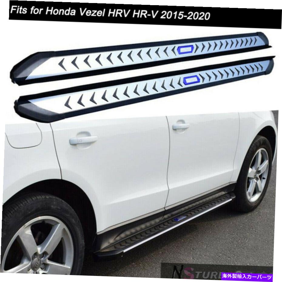 Nerf Bar ボードを実行するドアサイドステップnerf bar fit for honda vezel hrv hr-v 2015-2020 Door Side Steps Running Board Nerf Bar Fits for Honda Vezel HRV HR-V 2015-2020【並行輸入品】