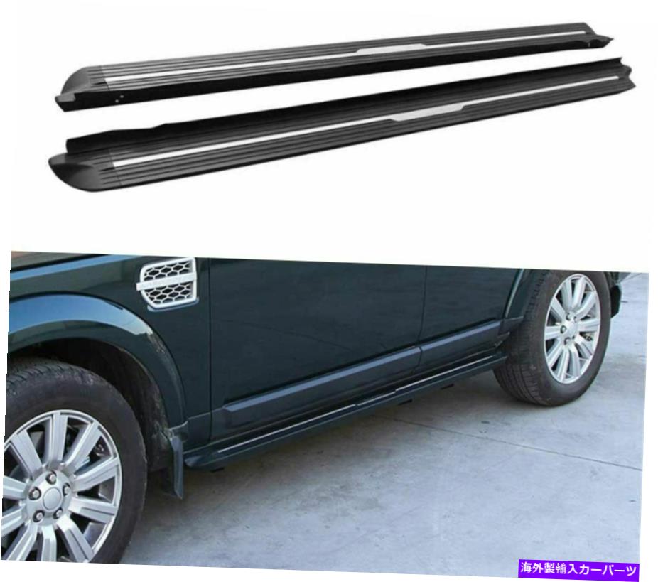 Nerf Bar ランドローバーディスカバリー4 LR4 2014-2016に適合するサイドステップボードNERFバーフィット Side Step Running Board Nerf Bar Fit for Land Rover Discovery 4 LR4 2014-2016【並行輸入品】｜Us Custom Parts Shop USDM