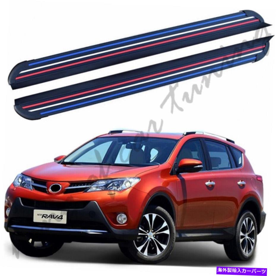 Nerf Bar アルミニウムナーフバーランニングボードサイドステップRAV4 RAV 4 2014-2018に適合 Aluminium Nerf Bars Running Boards Side Steps Fits for RAV4 RAV 4 2014-2018【並行輸入品】