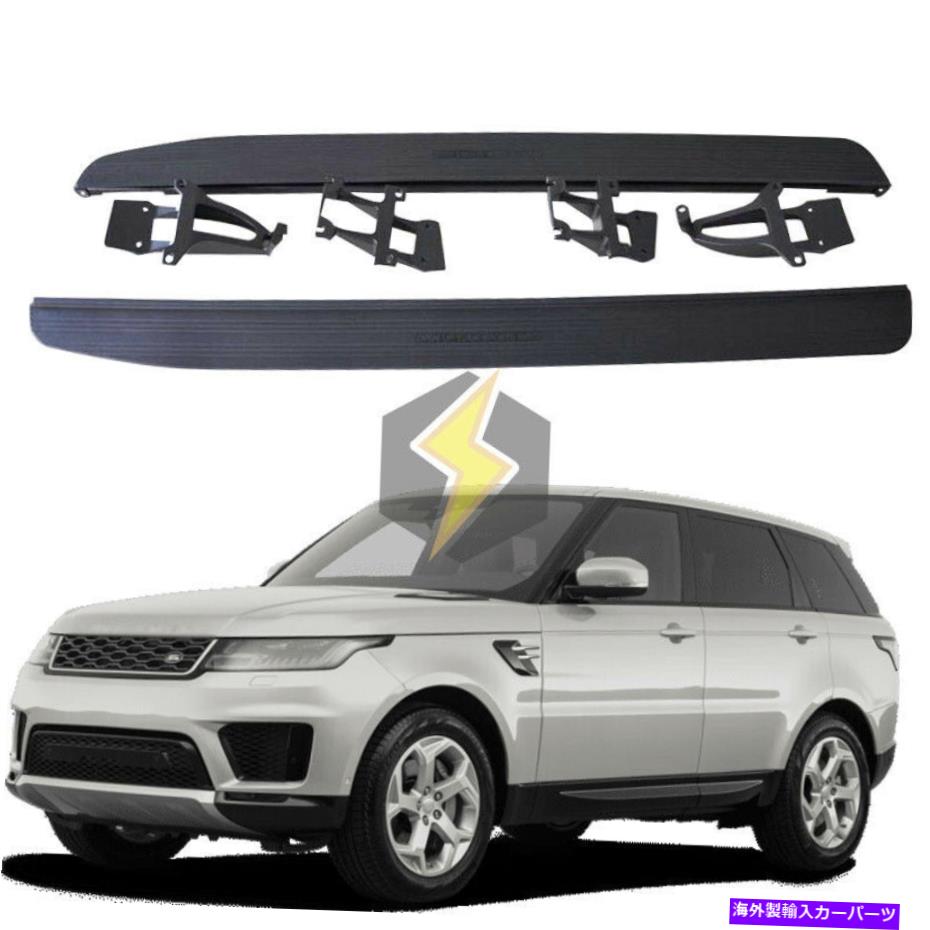 Nerf Bar ランドローバーレンジローバースポーツのサイドステップフィット2014-2022ランニングボードNERFバー Side Step fit for Land Rover Range Rover Sport 2014-2022 Running Board Nerf Bar【並行輸入品】|Us Custom Parts Shop USDM