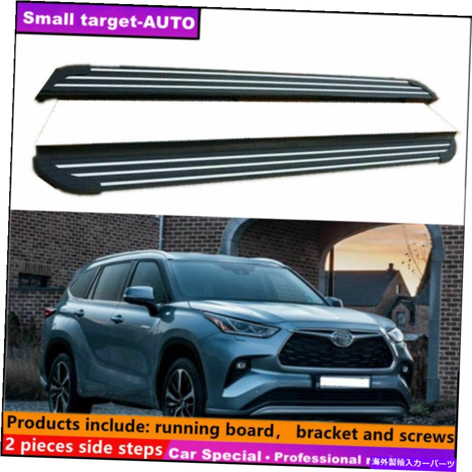 Nerf Bar トヨタハイランダークルーガー2020-2022ランニングボードNERFバーサイドステップに適しています Fits For Toyota Highlander Kluger 2020-2022 Running board nerf bar side step【並行輸入品】