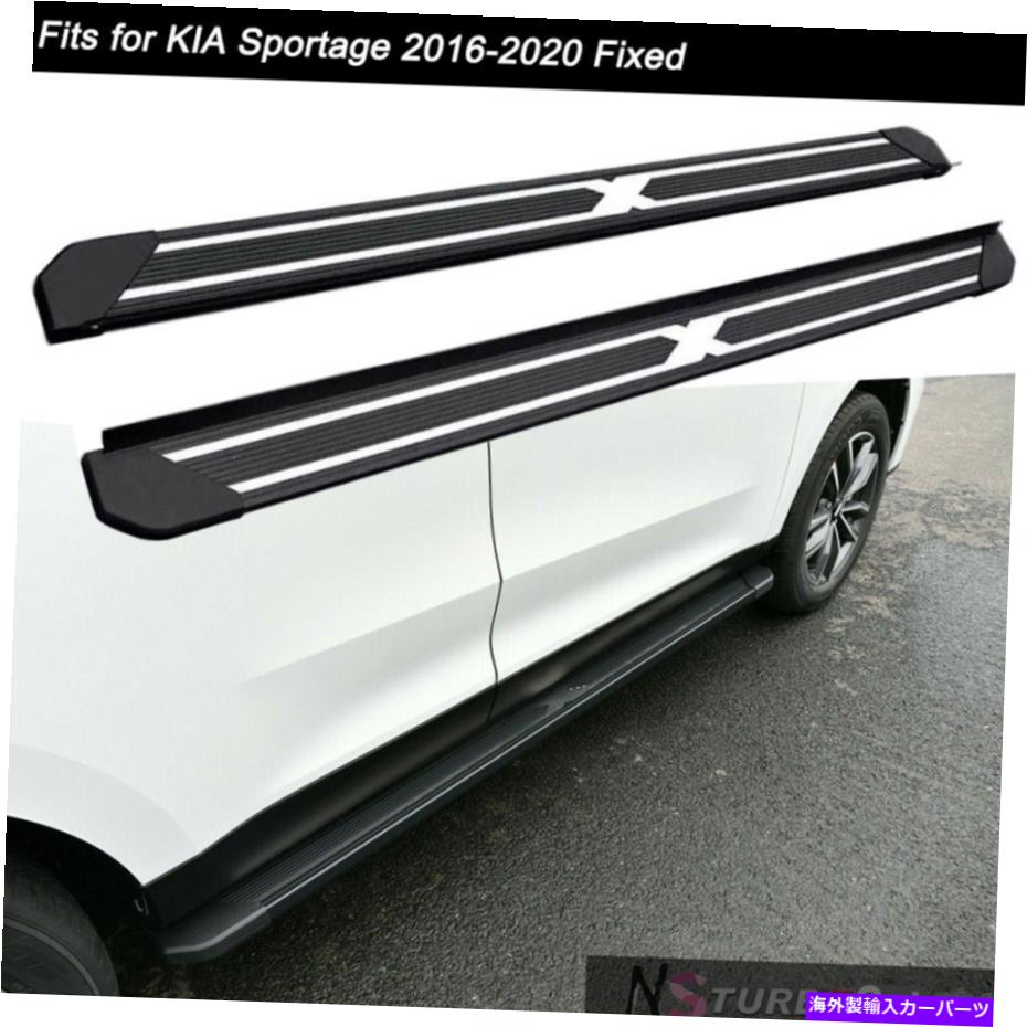Nerf Bar Kia Sportage 2016-2020固定ドアランニングボードサイドステップNERFバーにフィットする2PCS 2pcs Fits for KIA Sportage 2016-2020 Fixed Door Running Board Side Step Nerf Bar【並行輸入品】|Us Custom Parts Shop USDM