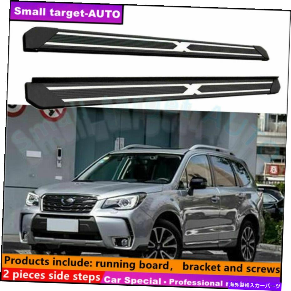 Nerf Bar Subaru Forester 2013-2018ランニングボードNERFバーサイドステップに適しています Fits For Subaru Forester 2013-2018 Running board nerf bar side step【並行輸入品】