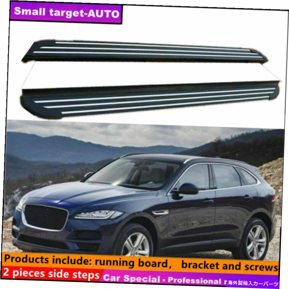 Nerf Bar Subaru Forester 2013-2018ランニングボードNERFバーサイドステップに適しています Fits For Subaru Forester 2013-2018 Running board nerf bar side step【並行輸入品】