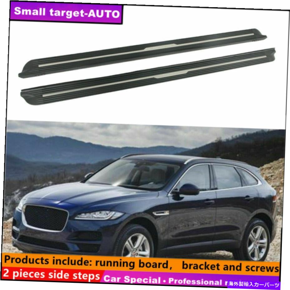 Nerf Bar Subaru Forester 2013-2018ランニングボードNERFバーサイドステップに適しています Fits For Subaru Forester 2013-2018 Running board nerf bar side step【並行輸入品】
