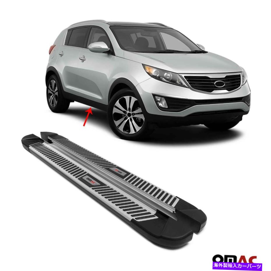 Nerf Bar ランニングボードサイドステップNERFバーALU。 2個のPC。 Kia Sportage 2011-2016に適合 Running Boards Side Step Nerf Bars Alu. 2 Pcs. Fits Kia Sportage 2011-2016【並行輸入品】