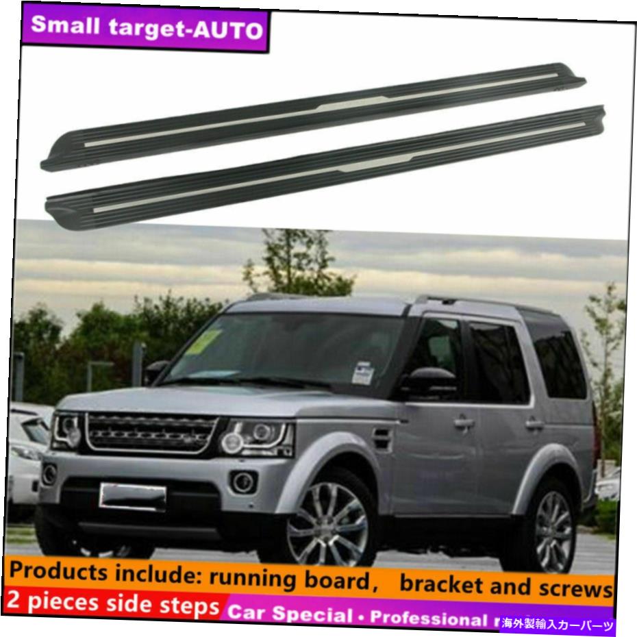 Nerf Bar フィットランドローバーディスカバリー3 4 2004-2016ランニングボードNERFバーサイドステップ Fits LAND ROVER Discovery 3 4 2004-2016 Running board nerf bar side step【並行輸入品】|Us Custom Parts Shop USDM
