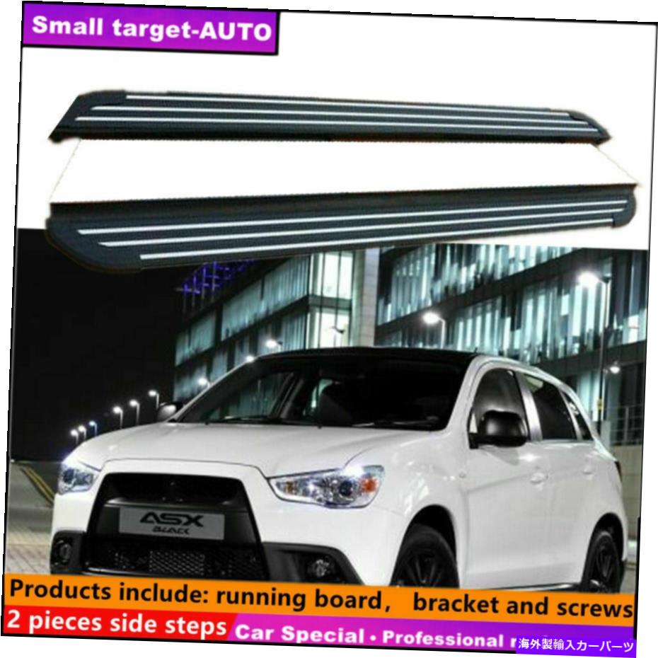 Nerf Bar Mitsubishi Outlander Sport ASX 2011-2021ランニングボードNERFバーサイドステップに適合する Fits Mitsubishi Outlander Sport ASX 2011-2021 Running board nerf bar side step【並行輸入品】 124,575円