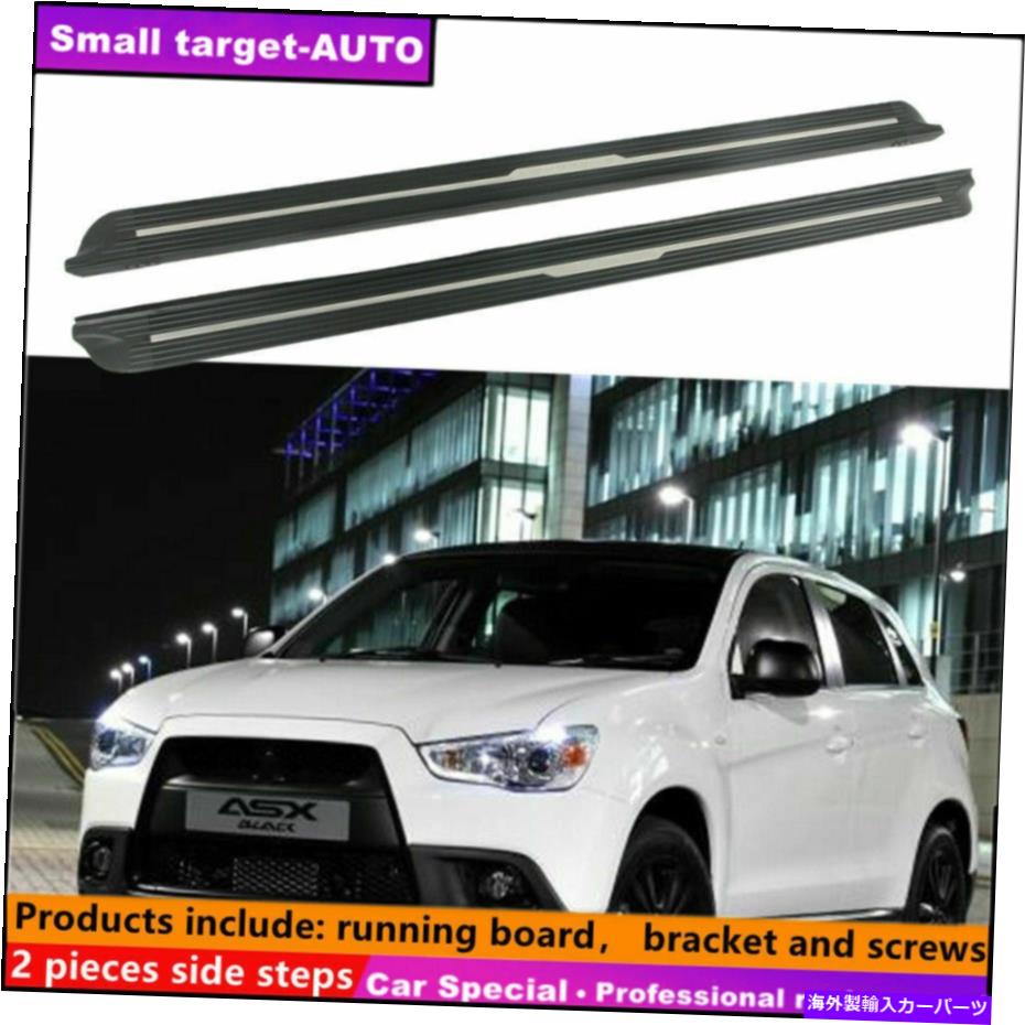 Nerf Bar Mitsubishi Outlander Sport ASX 2011-2021ランニングボードNERFバーサイドステップに適合する Fits Mitsubishi Outlander Sport ASX 2011-2021 Running board nerf bar side step【並行輸入品】