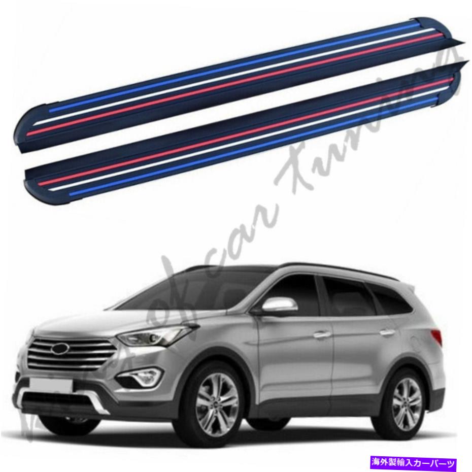 Nerf Bar アルミニウムナーフバーランニングボードサイドステップヒュンダイサンタフェ2013-2018に適しています Aluminium Nerf Bars Running Boards Side Steps Fit for Hyundai Santa Fe 2013-2018【並行輸入品】