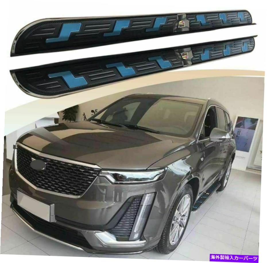 Nerf Bar 2PCS固定サイドステップランニングボードNERFバーフィットキャデラックXT6 2019 2020 2021 2Pcs Fixed Side Step Running Board Nerf Bar Fits for Cadillac XT6 2019 2020 2021【並行輸入品】