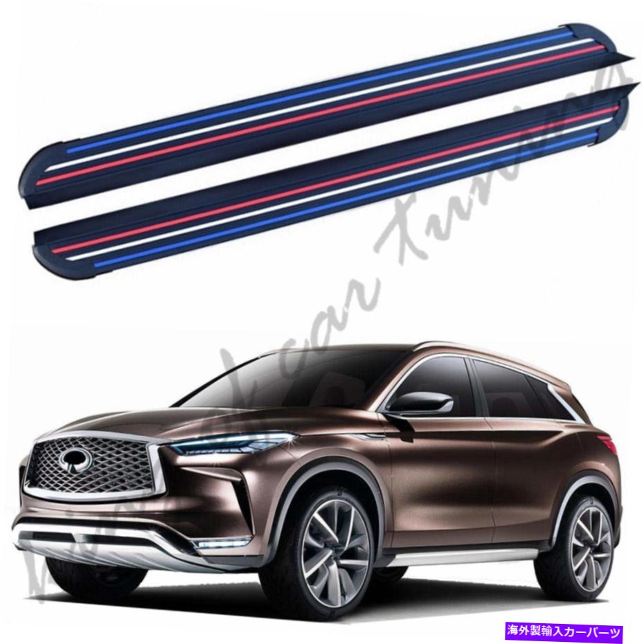 Nerf Bar アルミニウムナーフバーランニングボードサイドステップインフィニティQX50 2018-2019に適合 Aluminum Nerf Bars Running Boards Side Steps Fits for Infiniti QX50 2018-2019【並行輸入品】