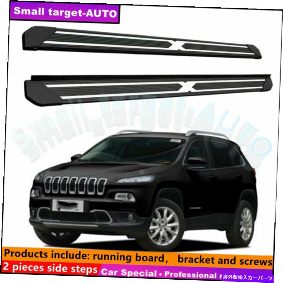 Nerf Bar Jeep Cherokee 2014-2021ランニングボードNERFバーサイドステップに適しています Fits For JEEP Cherokee 2014-2021 Running board nerf bar side step【並行輸入品】 124,575円