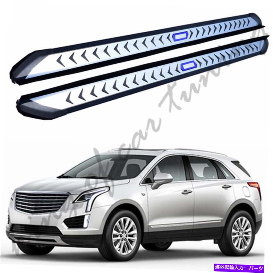 Nerf Bar アルミニウムナーフバーランニングボードサイドステップキャデラックXT5 2015-2020に適合 Aluminium Nerf Bars Running Boards Side Steps Fits for Cadillac XT5 2015-2020【並行輸入品】