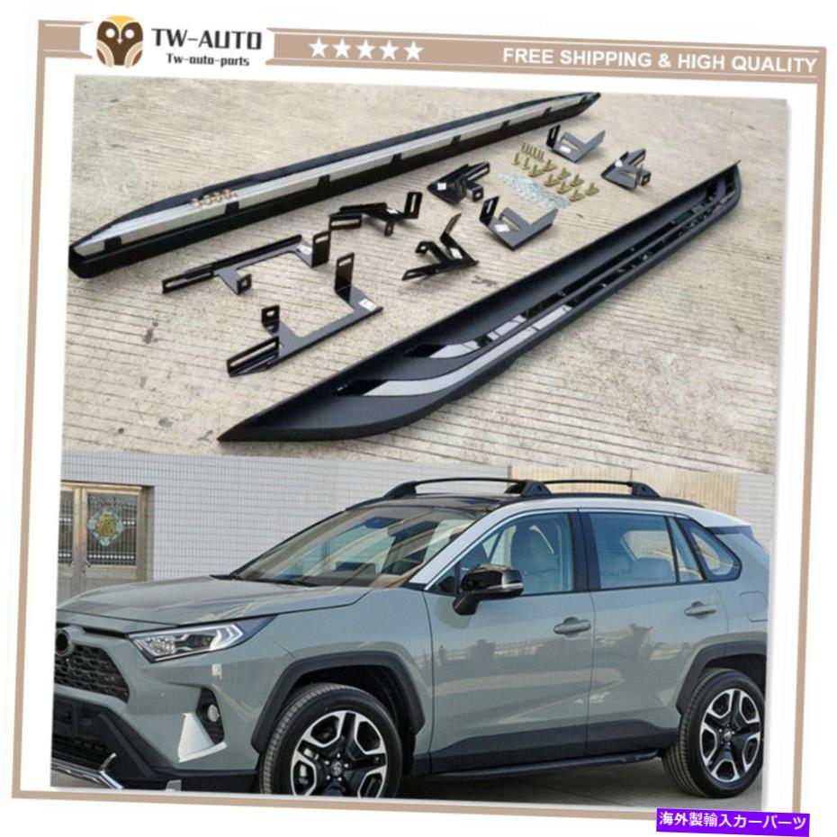 Nerf Bar ランニングボードサイドステップNERFバーフィット2019 2020 2021トヨタRAV4 RAV 4の修正 Fixed Running Board Side Step Nerf Bar Fits for 2019 2020 2021 Toyota RAV4 RAV 4【並行輸入品】