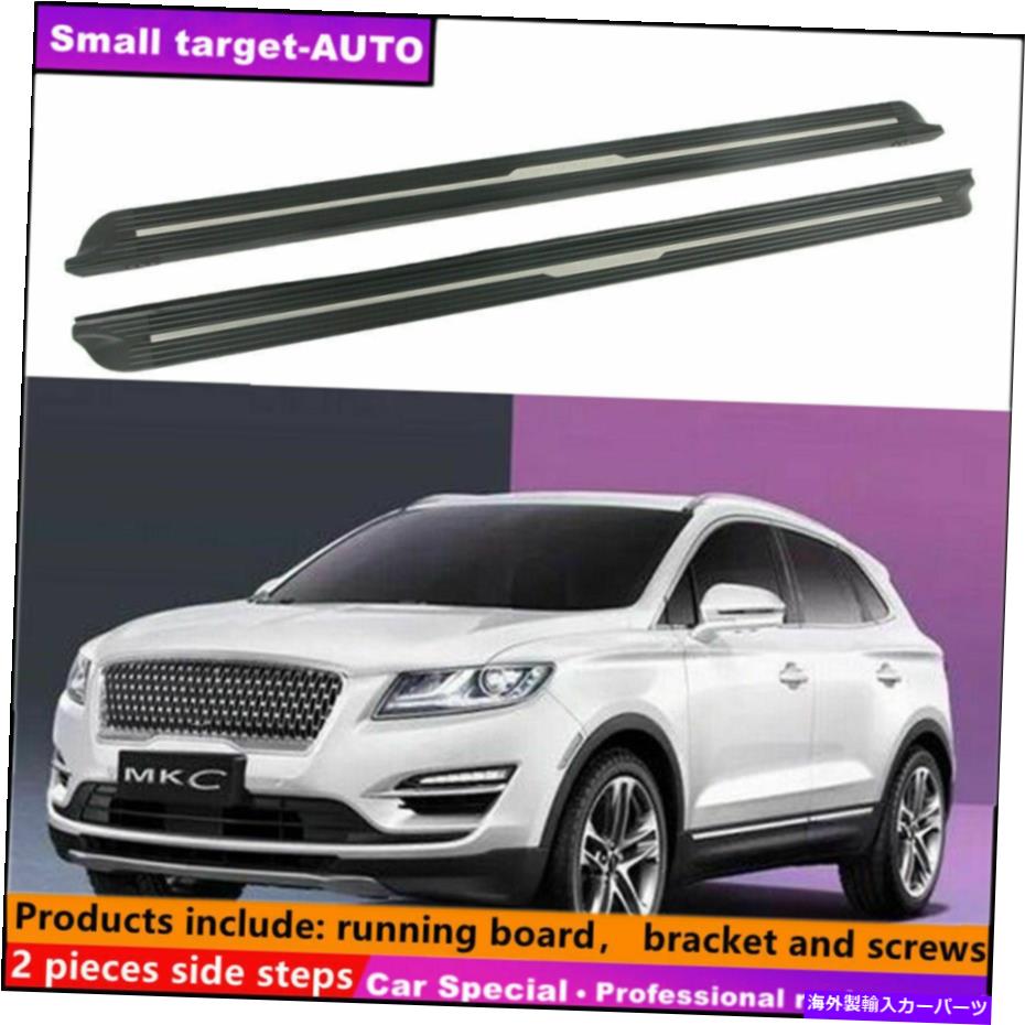 Nerf Bar リンカーンMKC 2015-2019ランニングボードNERFバーサイドステップに適しています Fits For Lincoln MKC 2015-2019 Running board nerf bar side step【並行輸入品】|Us Custom Parts Shop USDM