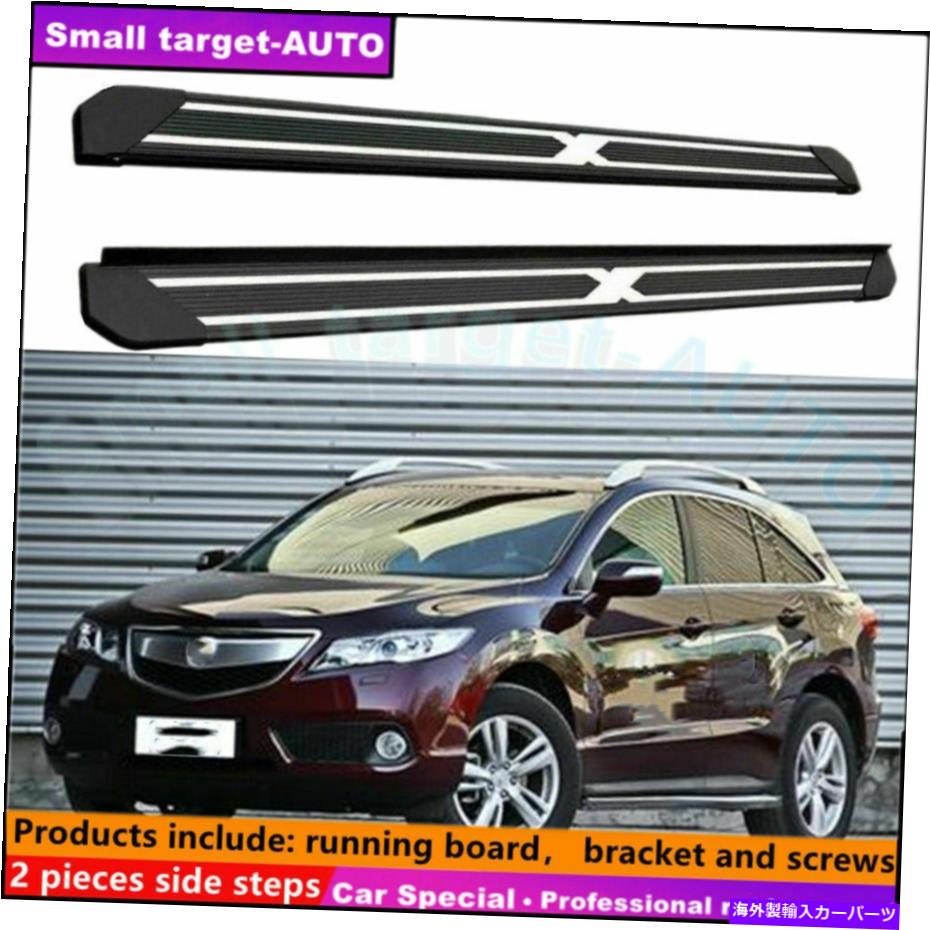 Nerf Bar Acura RDX 2012-2018ランニングボードNERFバーサイドステップに適合 Fits For Acura RDX 2012-2018 Running board nerf bar side step【並行輸入品】