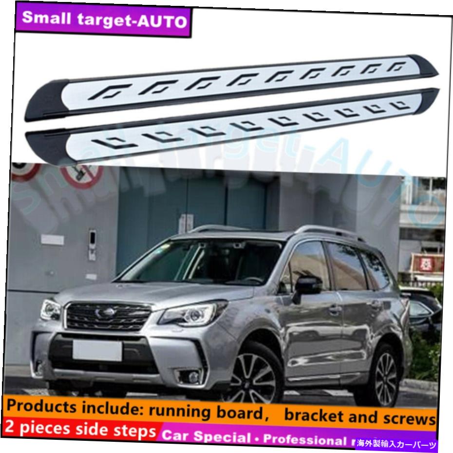 Nerf Bar Subaru Forester 2013-2018ランニングボードNERFバーサイドステップに適しています Fits For Subaru Forester 2013-2018 Running board nerf bar side step【並行輸入品】｜Us Custom Parts Shop USDM