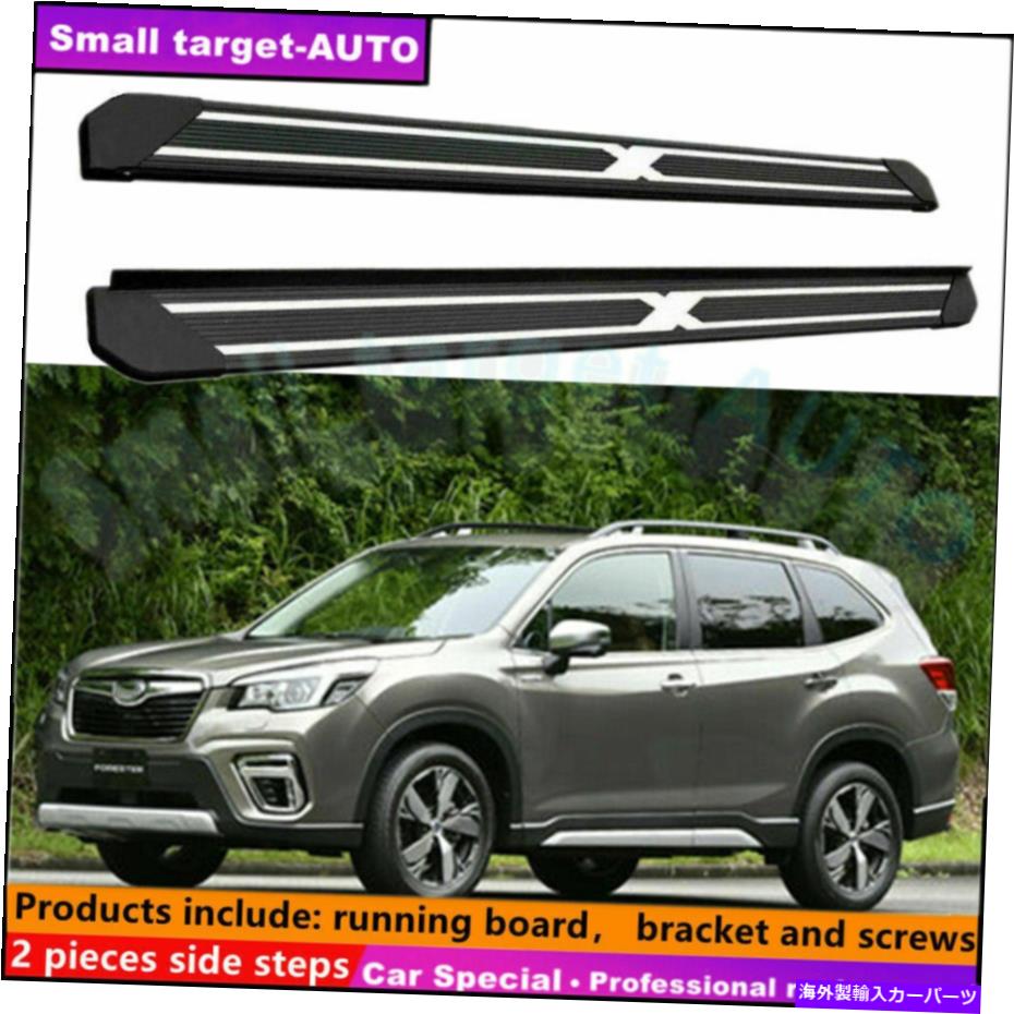 Nerf Bar Subaru Forester 2019-2022ランニングボードNERFバーサイドステップに適しています Fits For Subaru Forester 2019-2022 Running board nerf bar side step【並行輸入品】