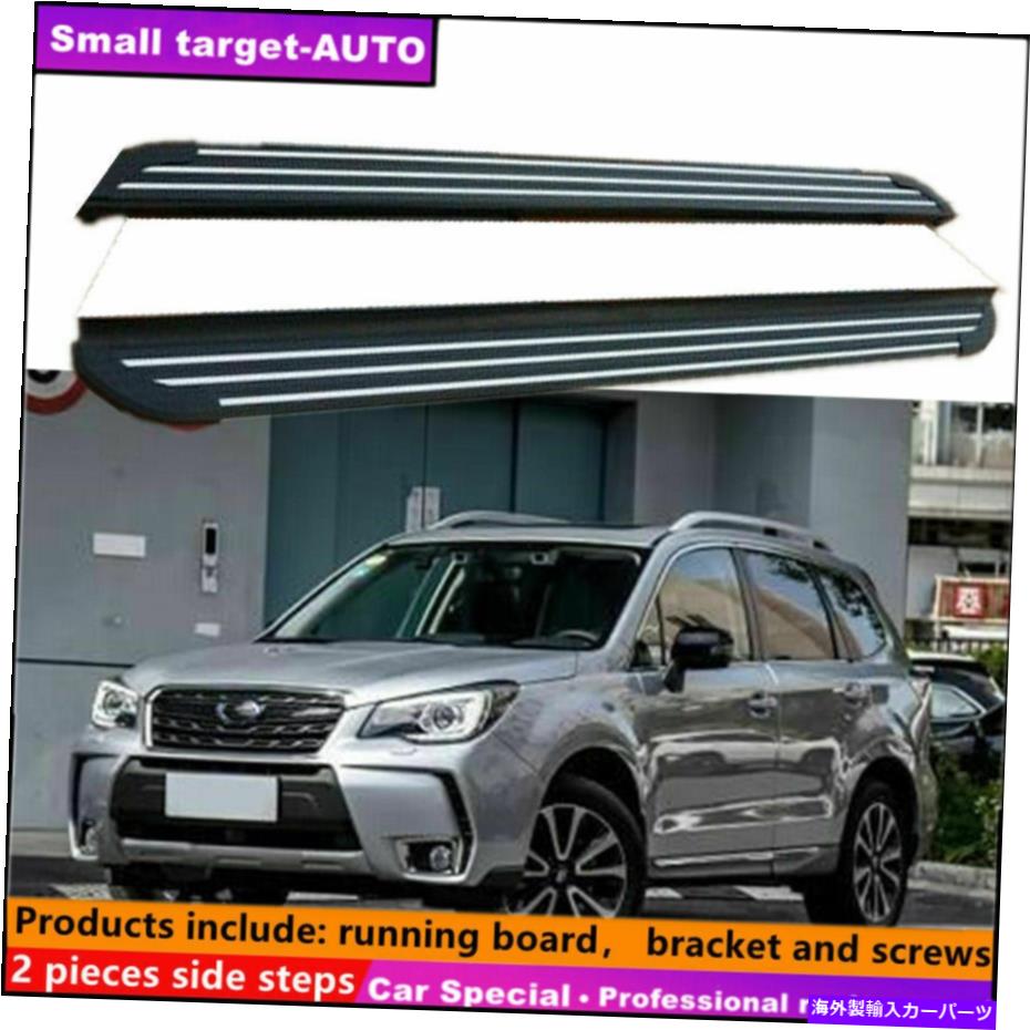 Nerf Bar Subaru Forester 2019-2022ランニングボードNERFバーサイドステップに適しています Fits For Subaru Forester 2019-2022 Running board nerf bar side step【並行輸入品】