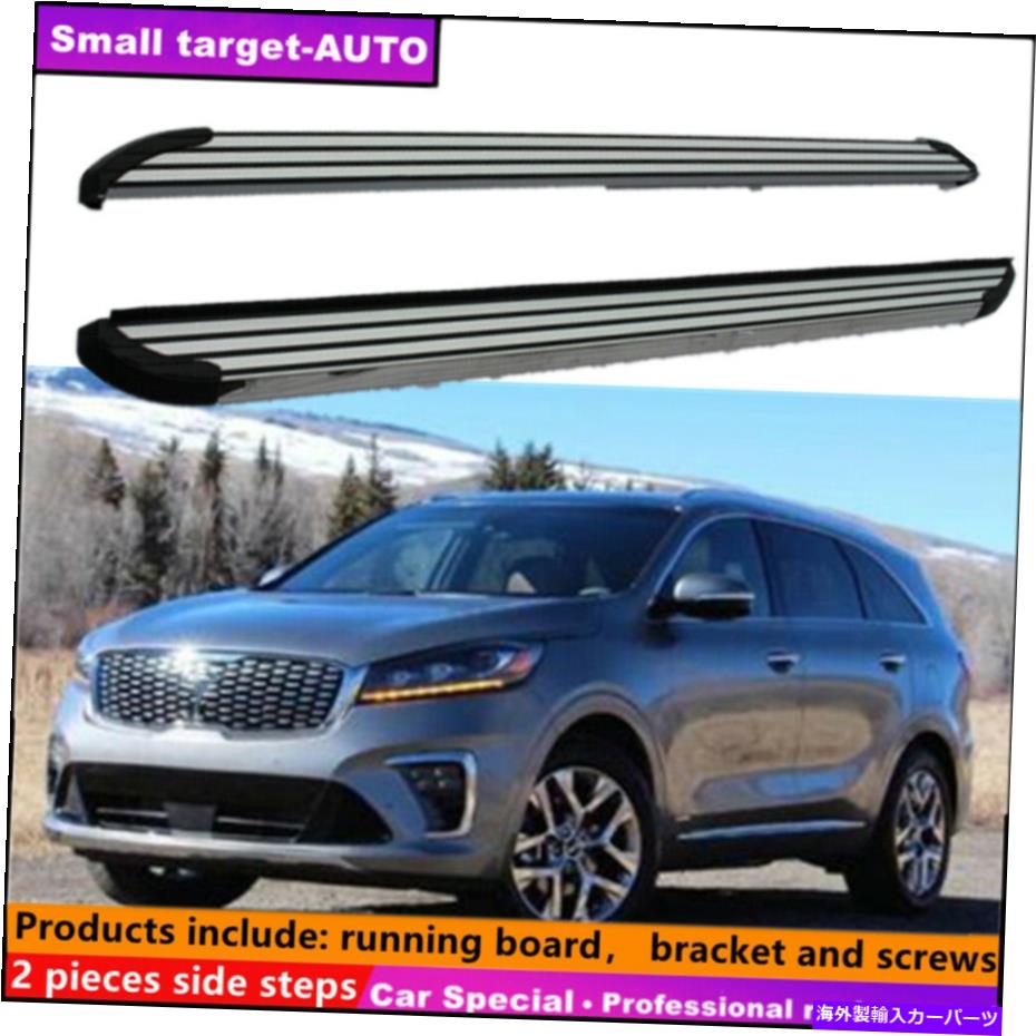 Nerf Bar Kia Sorento 2016-2020ランニングボードNERFバーサイドステップに適しています Fits For KIA SORENTO 2016-2020 Running board nerf bar side step【並行輸入品】｜Us Custom Parts Shop USDM