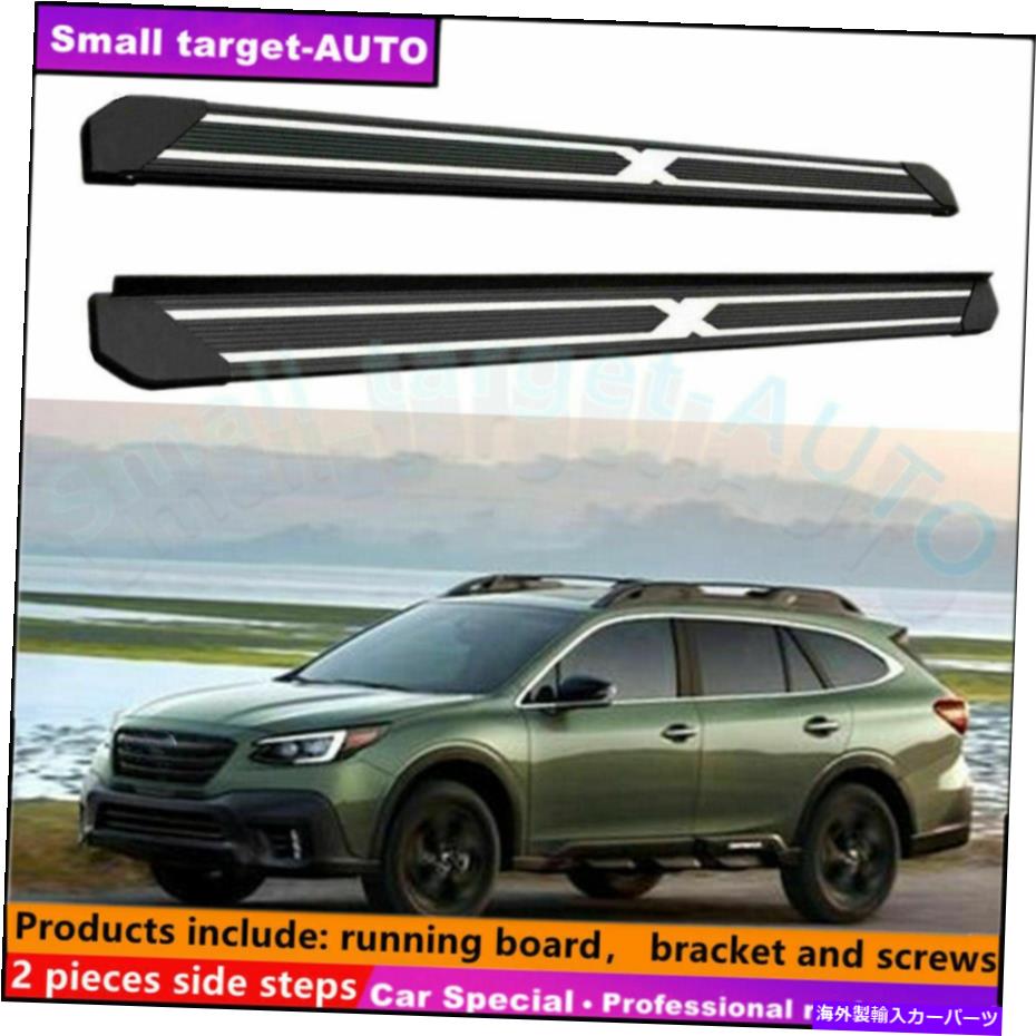 Nerf Bar スバルアウトバック2015-2019ランニングボードNERFバーサイドステップに適しています Fits For Subaru Outback 2015-2019 Running board nerf bar side step【並行輸入品】｜Us Custom Parts Shop USDM