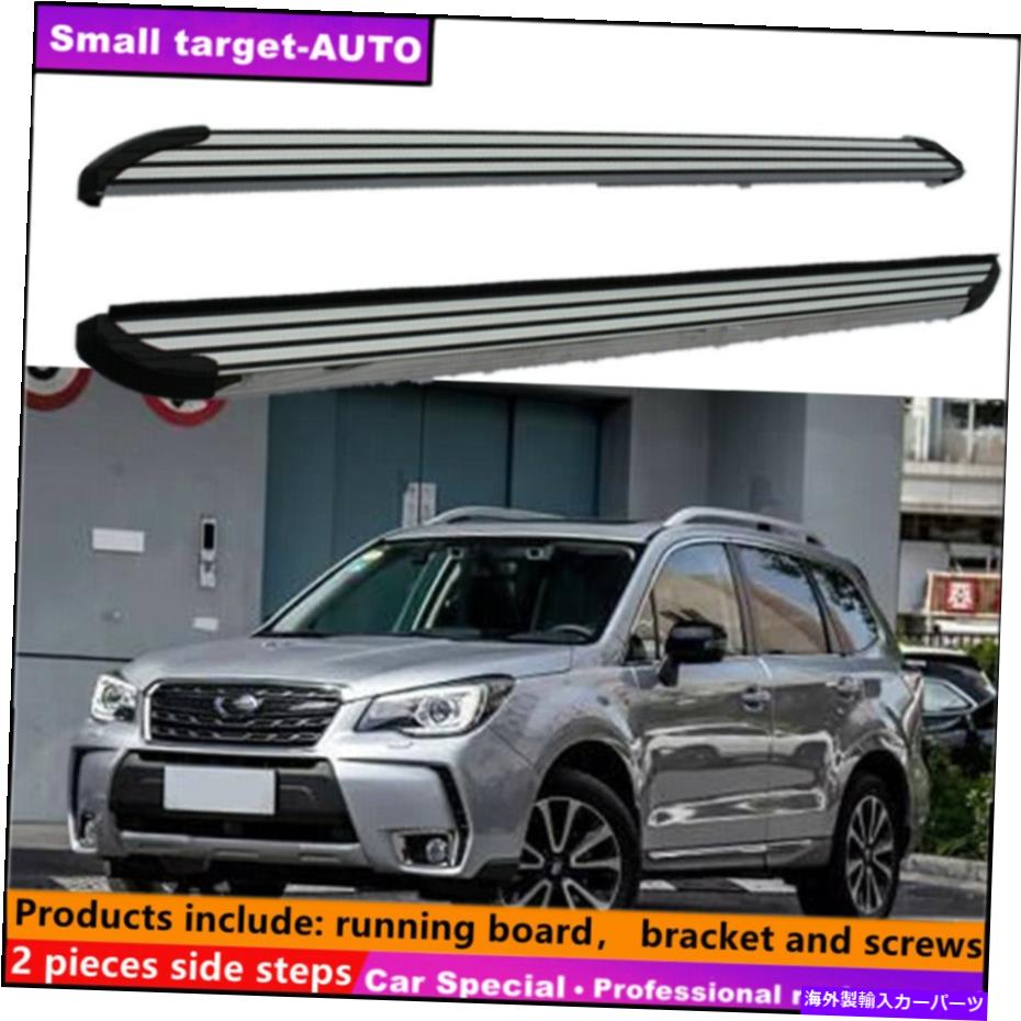 Nerf Bar Subaru Forester 2019-2022ランニングボードNERFバーサイドステップに適しています Fits For Subaru Forester 2019-2022 Running board nerf bar side step【並行輸入品】｜Us Custom Parts Shop USDM