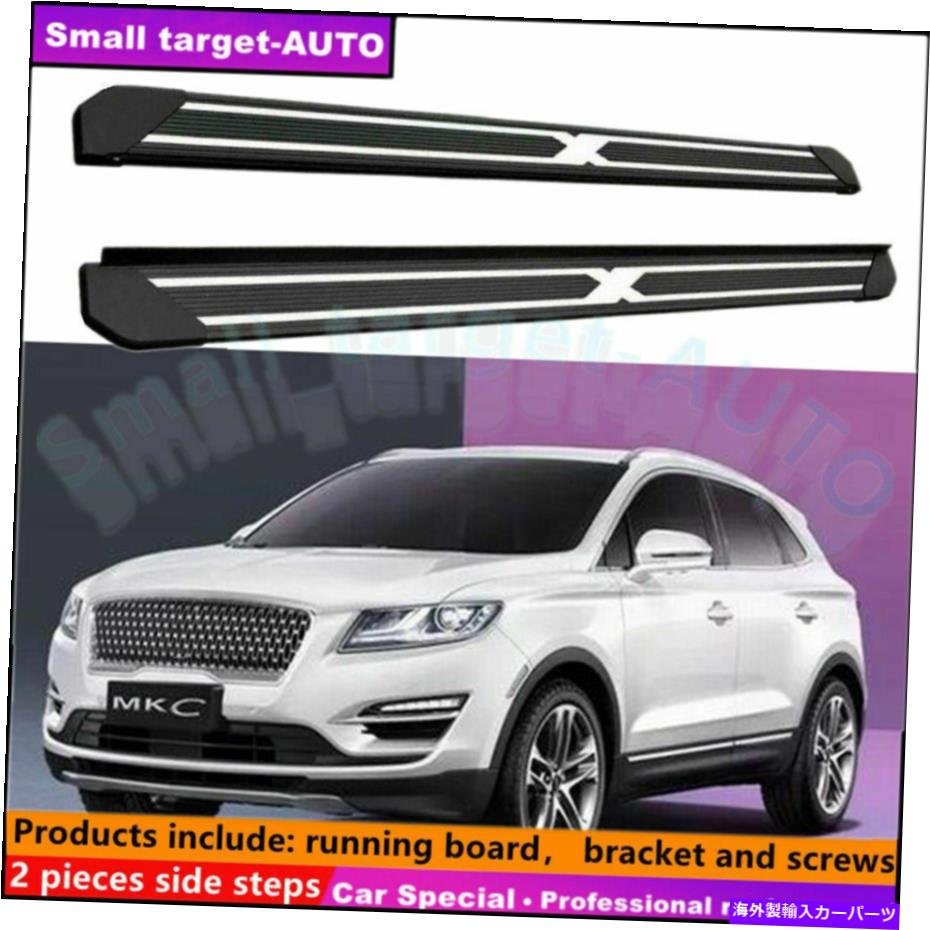 Nerf Bar リンカーンMKC 2015-2019ランニングボードNERFバーサイドステップに適しています Fits For Lincoln MKC 2015-2019 Running board nerf bar side step【並行輸入品】｜Us Custom Parts Shop USDM
